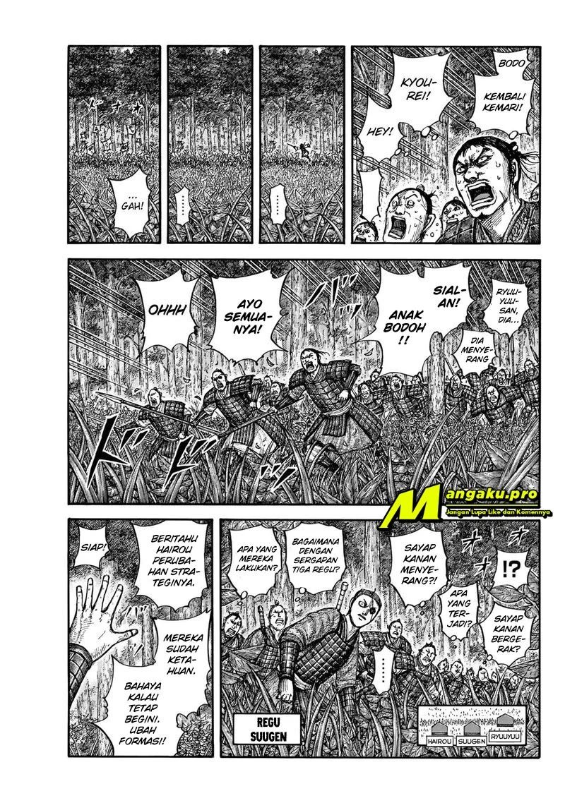 Kingdom