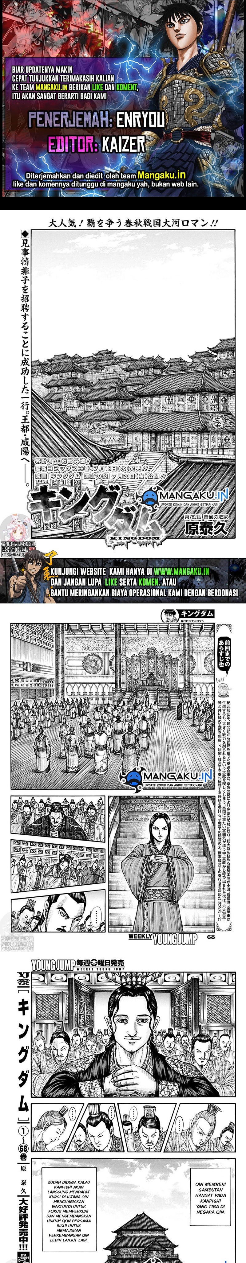 Kingdom