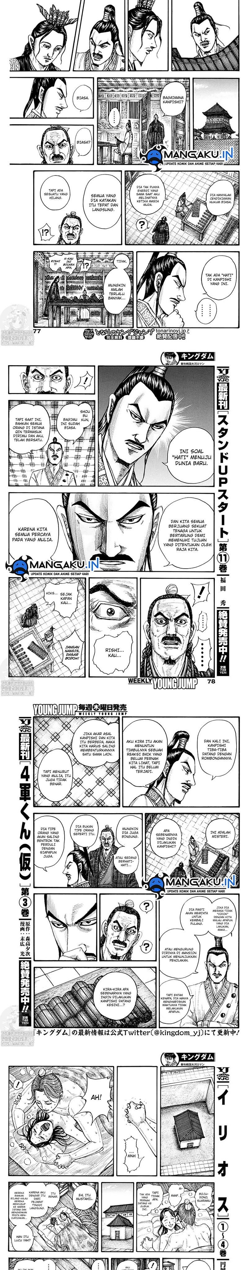 Kingdom