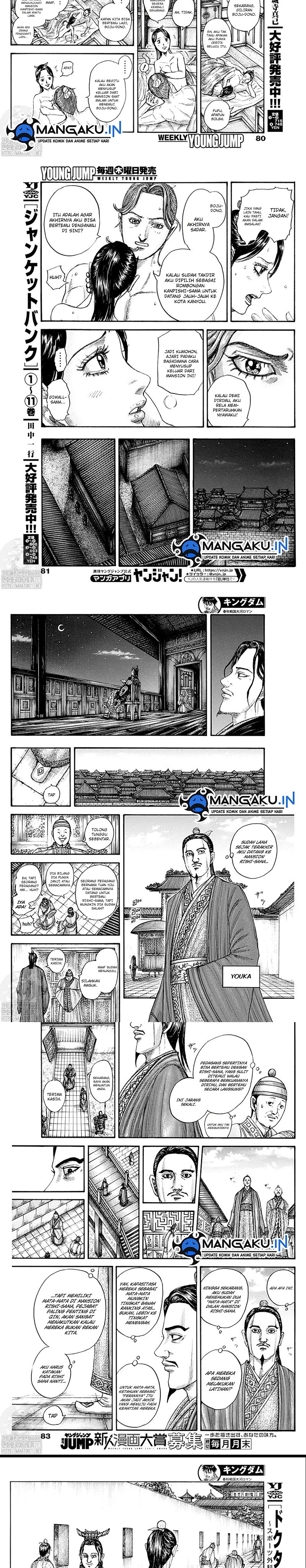 Kingdom