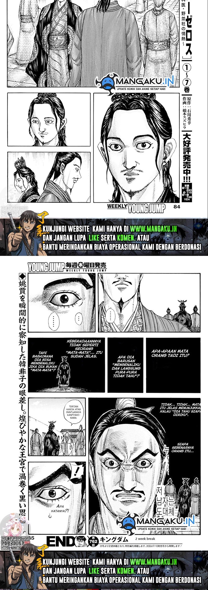 Kingdom