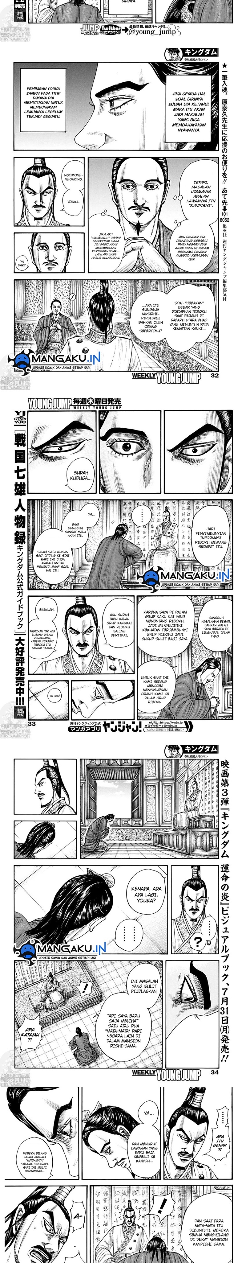 Kingdom