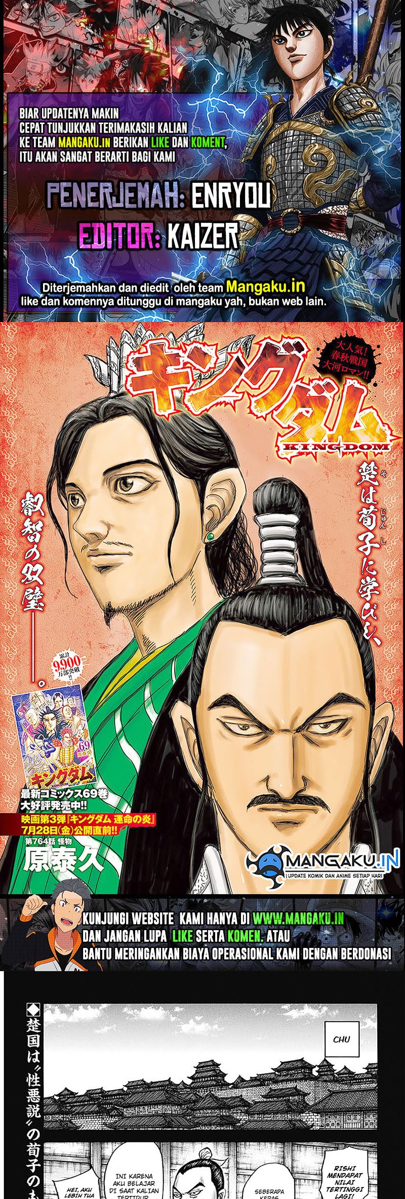 Kingdom