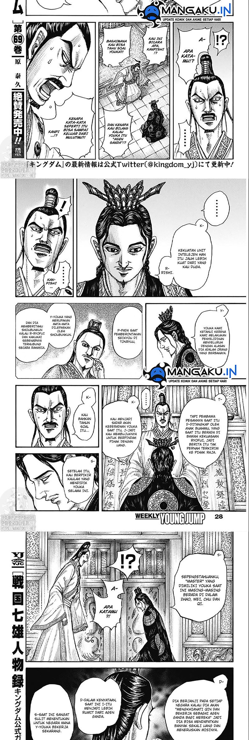 Kingdom