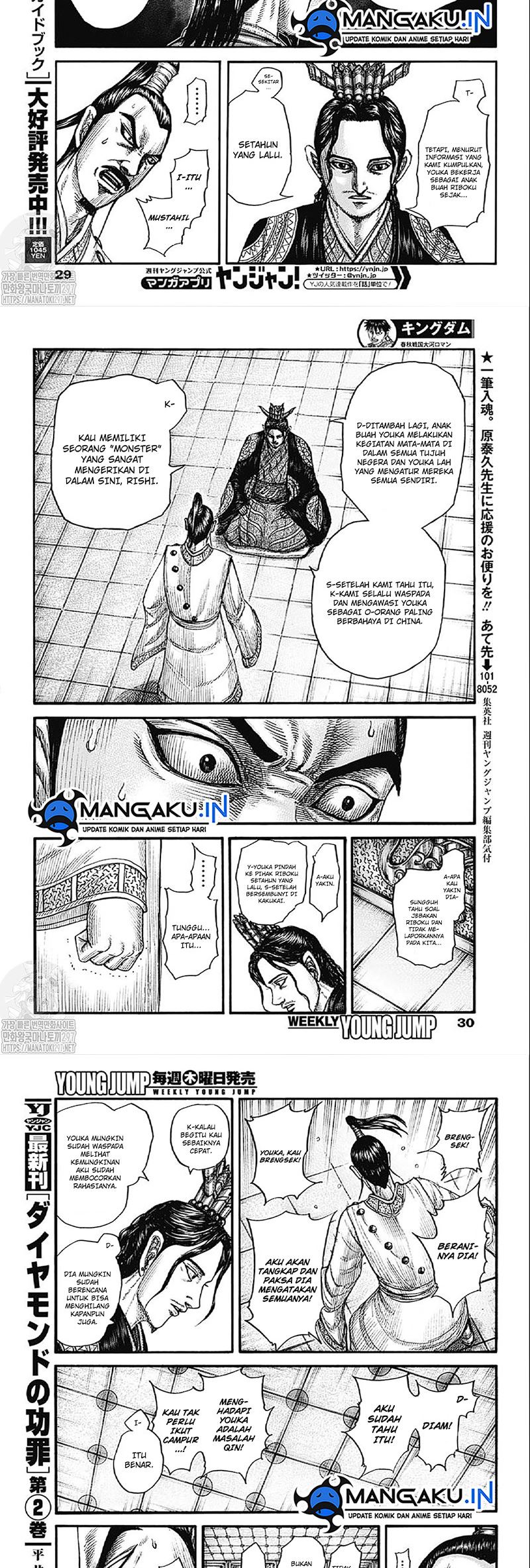Kingdom