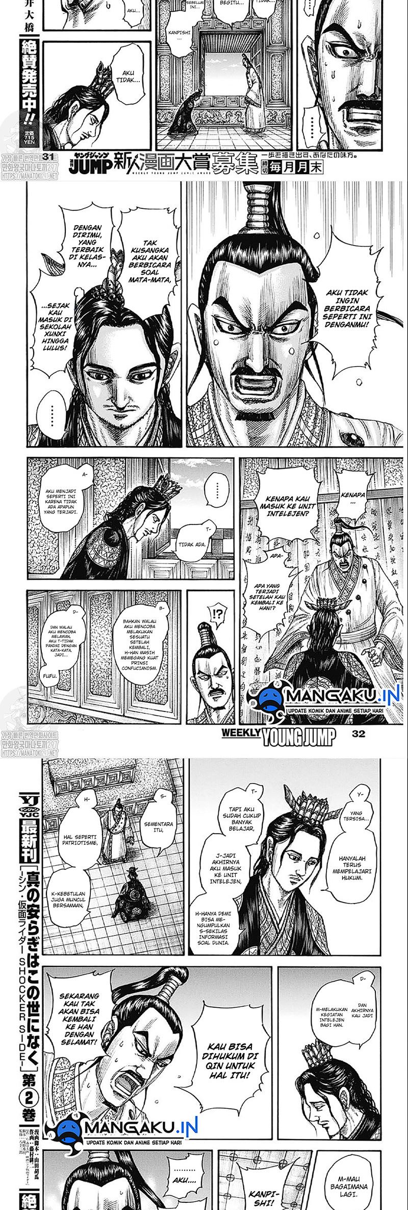 Kingdom