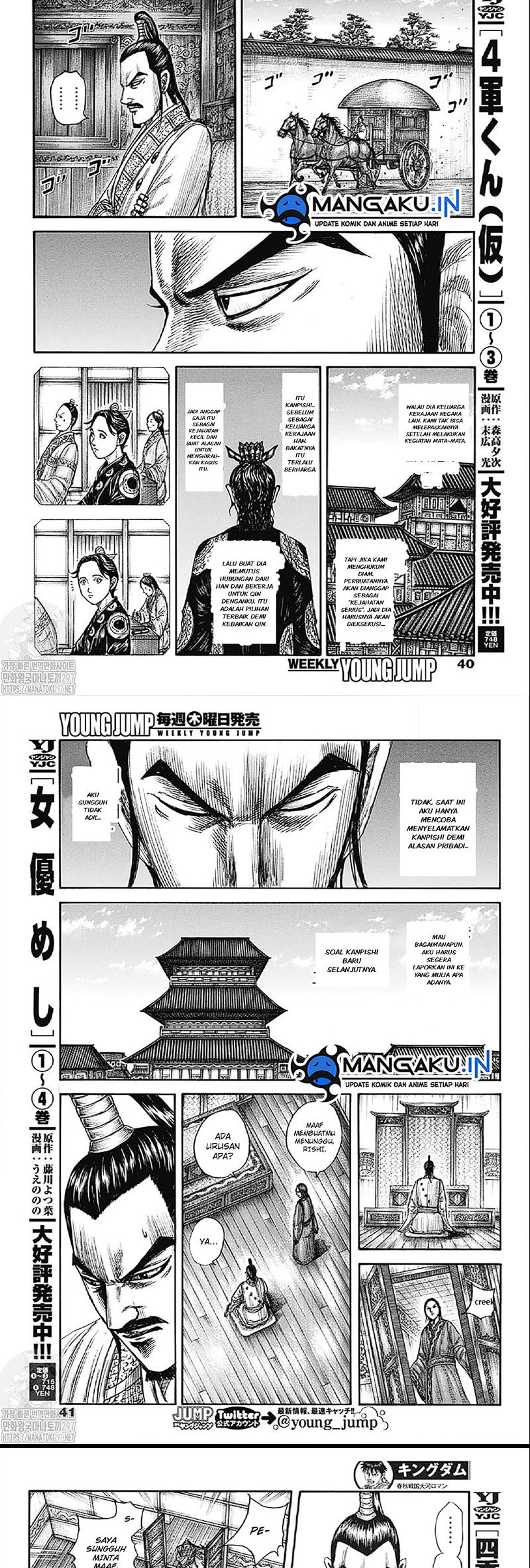 Kingdom