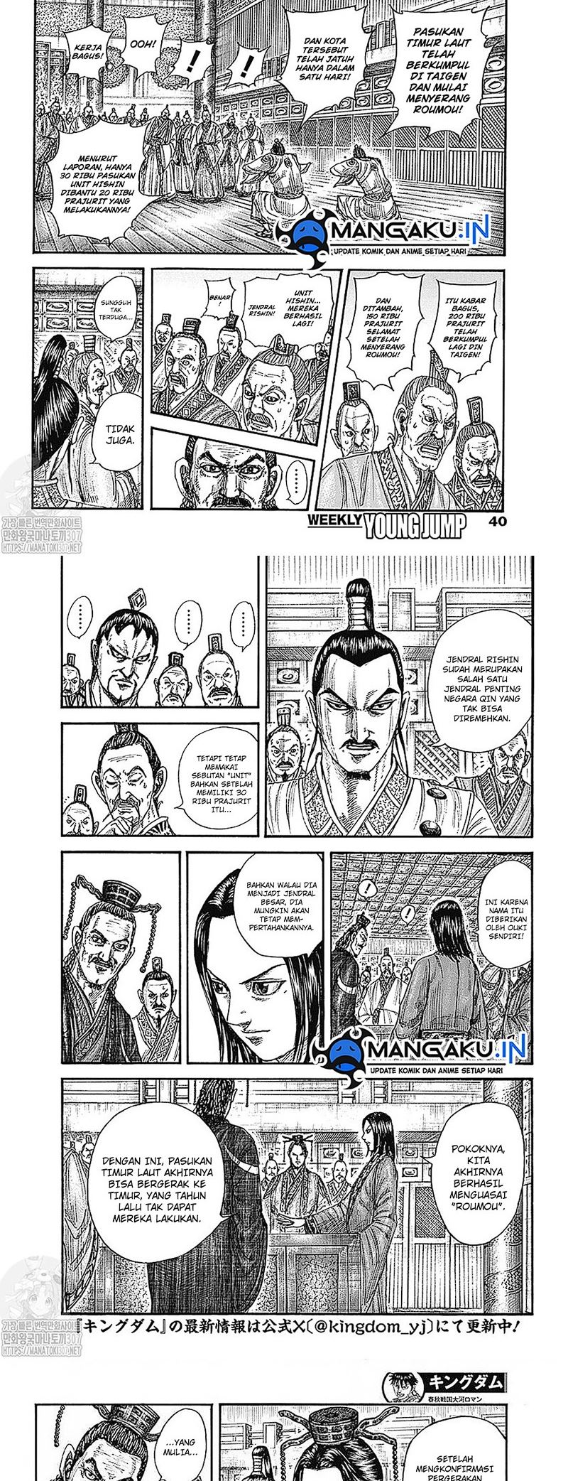 Kingdom