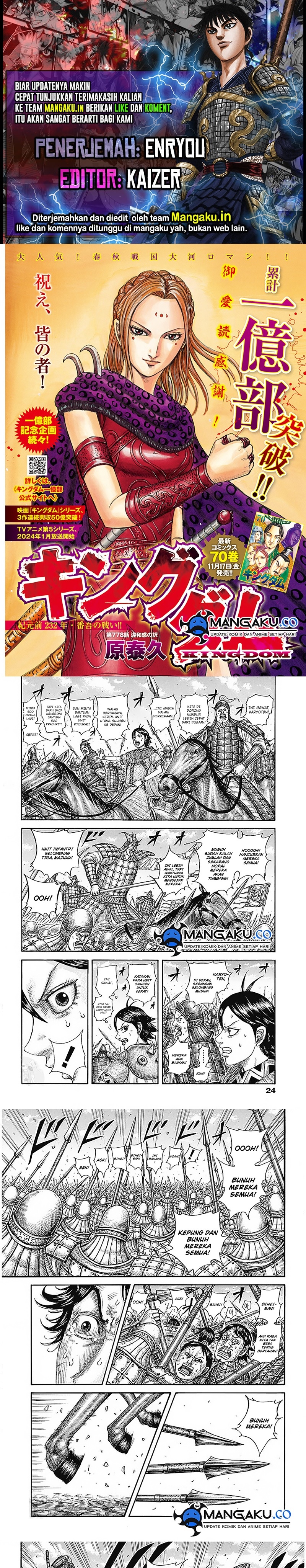 Kingdom