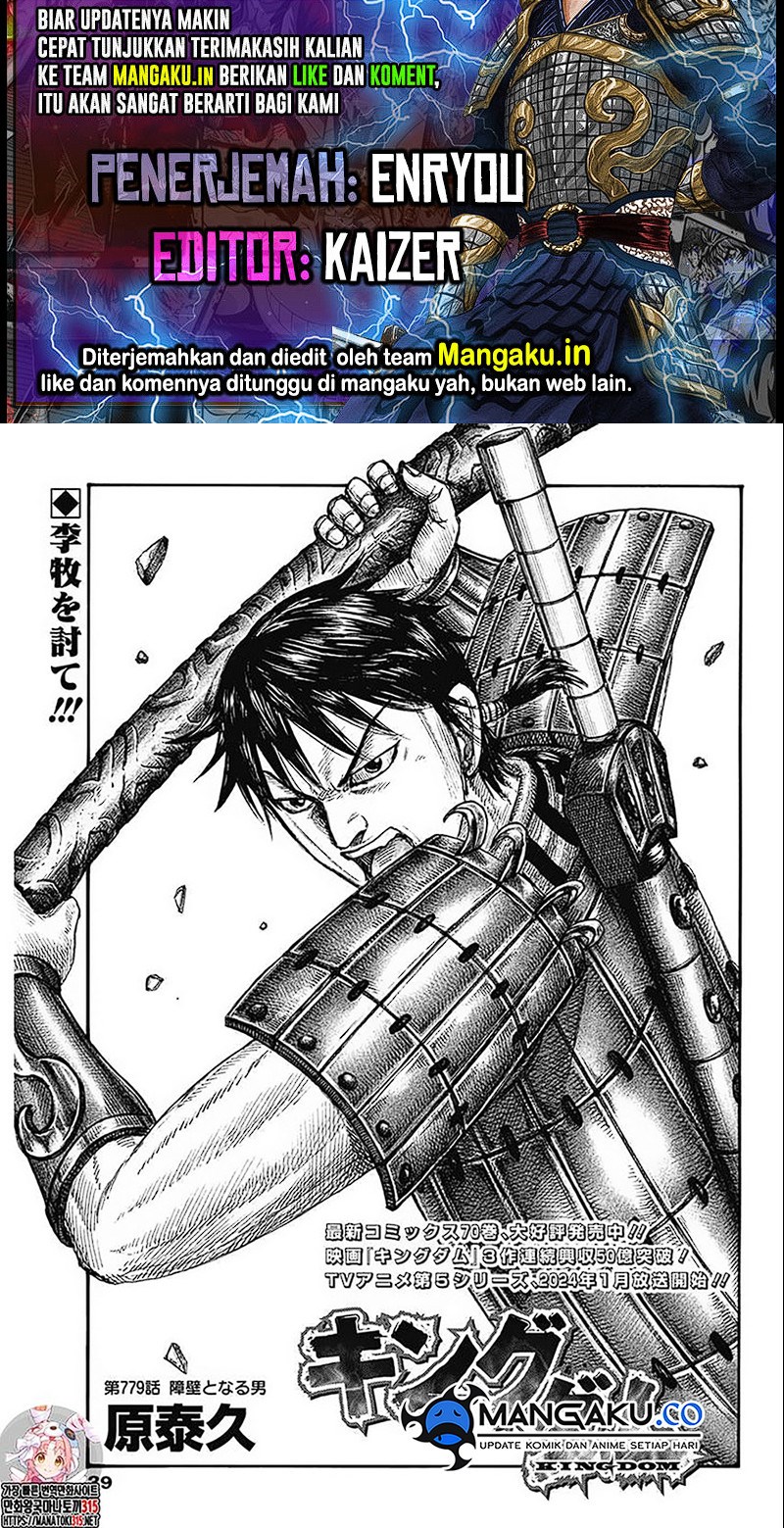 Kingdom