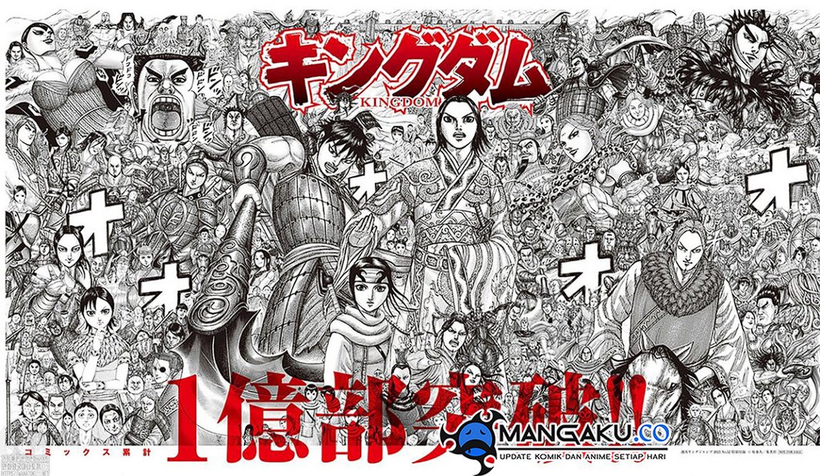 Kingdom
