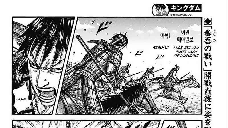 Kingdom