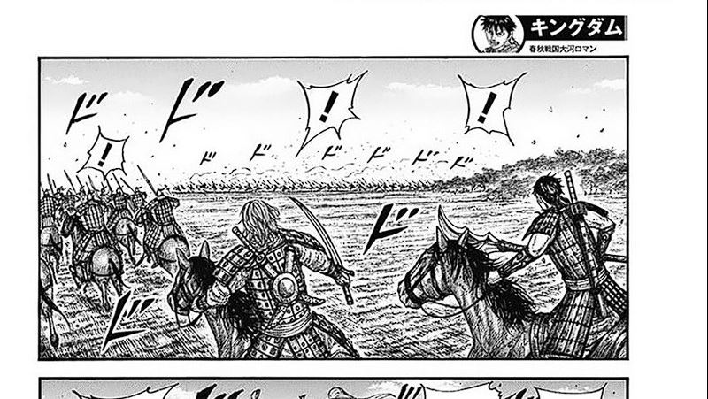 Kingdom