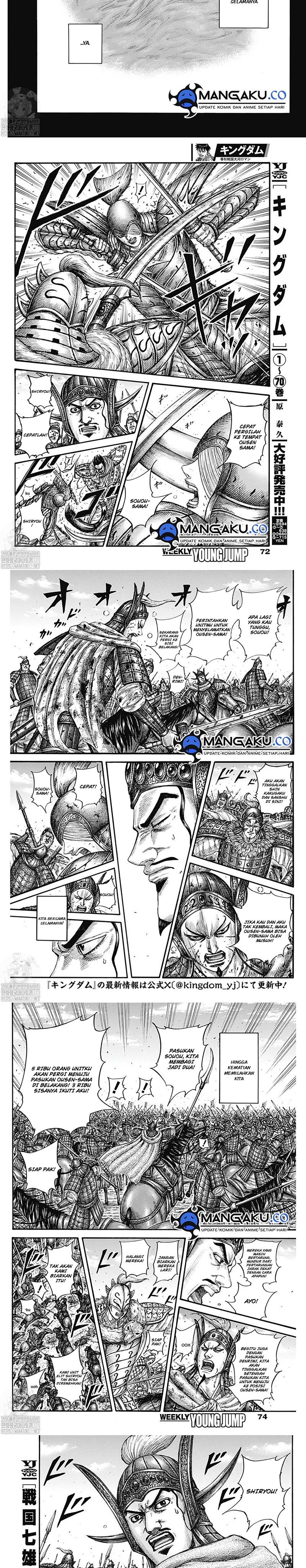 Kingdom