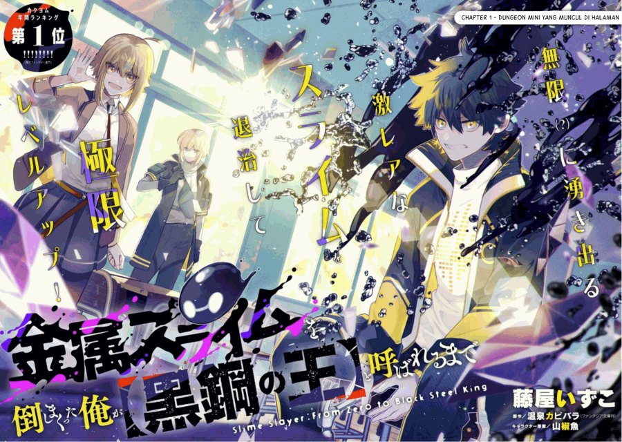 Kinzoku Slime wo Taoshi Makutta Ore ga “Kurokou no Ou” to Yobareru Made