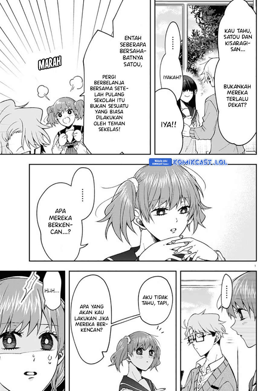 Kisaragi-san has a Piercing Gaze Chapter 7