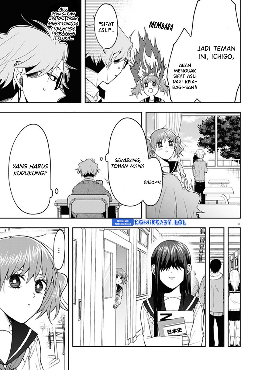 Kisaragi-san has a Piercing Gaze Chapter 7