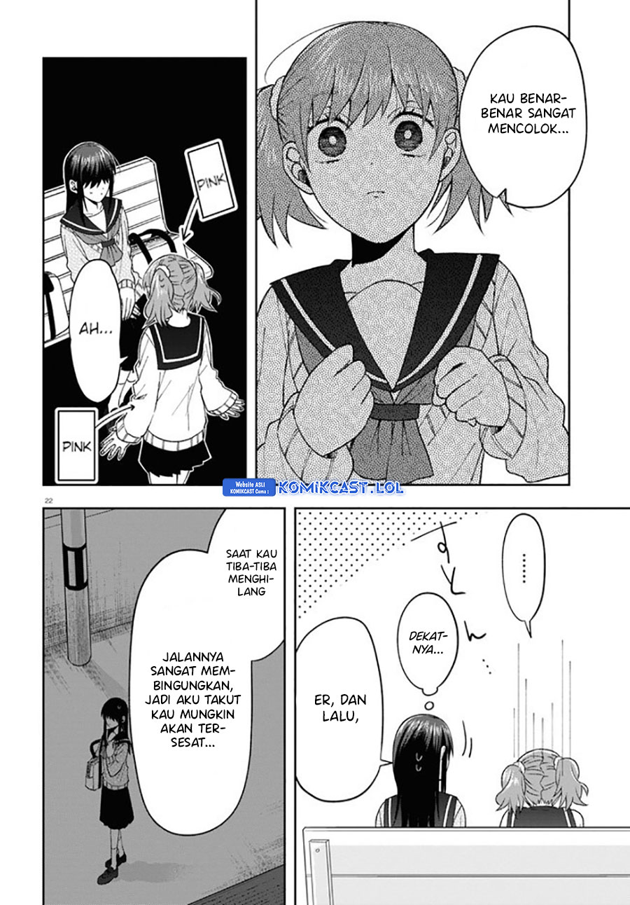 Kisaragi-san has a Piercing Gaze Chapter 7