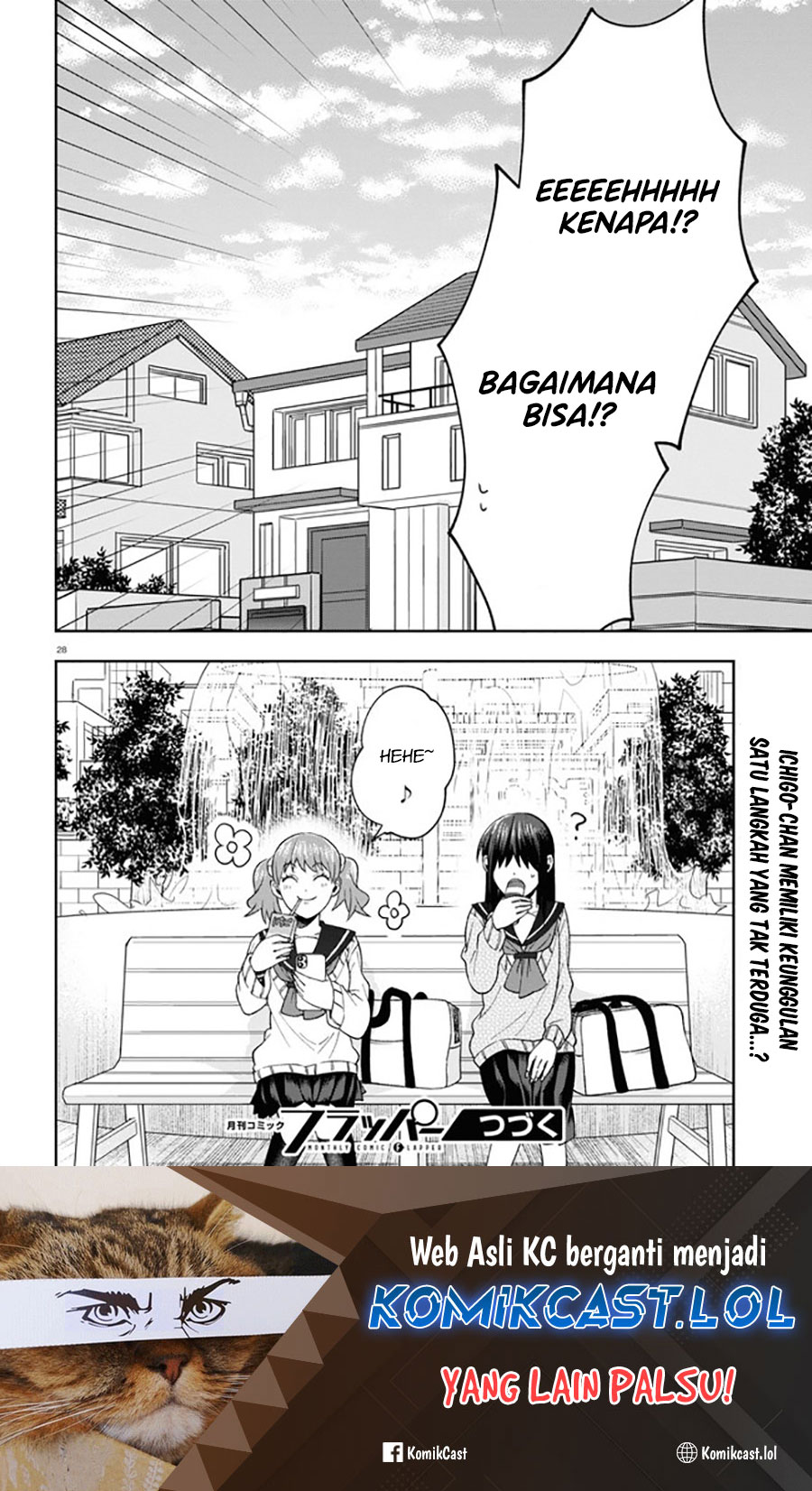 Kisaragi-san has a Piercing Gaze Chapter 7