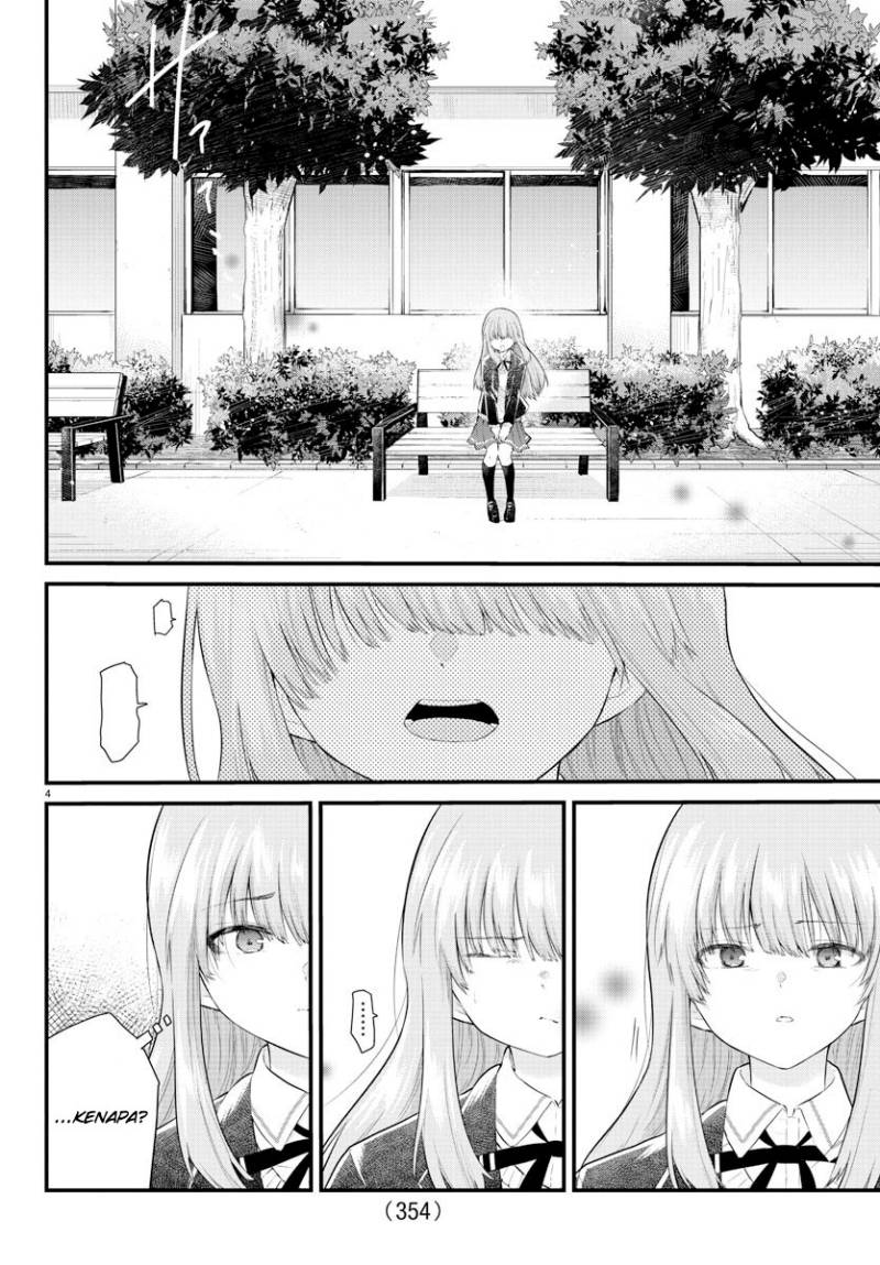 Koe ga dasenai Shoujo wa “Kanojo ga Yasashisugiru” to Omotte iru Chapter 151