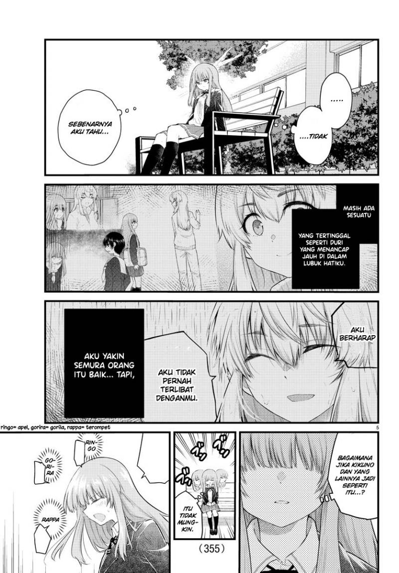 Koe ga dasenai Shoujo wa “Kanojo ga Yasashisugiru” to Omotte iru Chapter 151