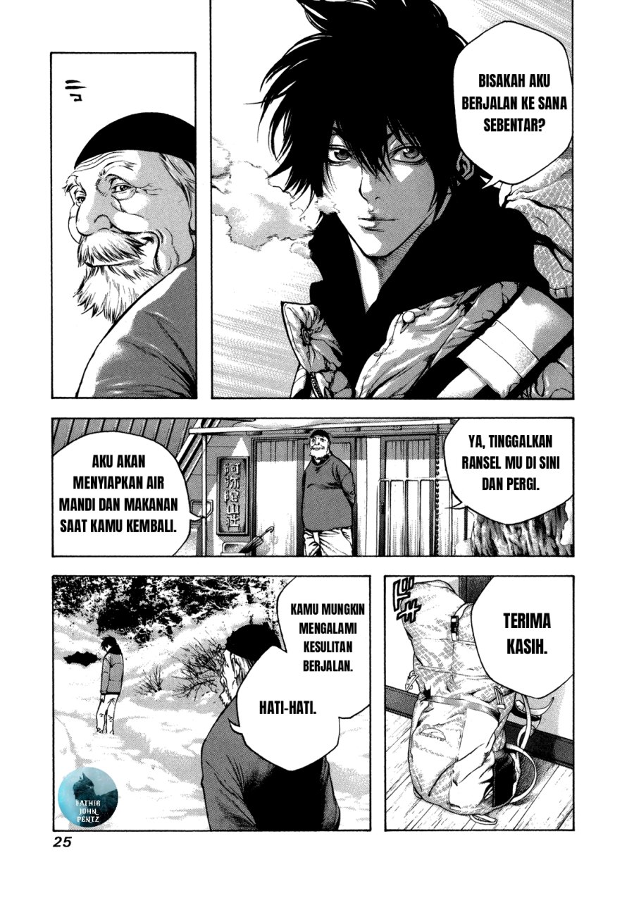 Kokou no Hito Chapter 22