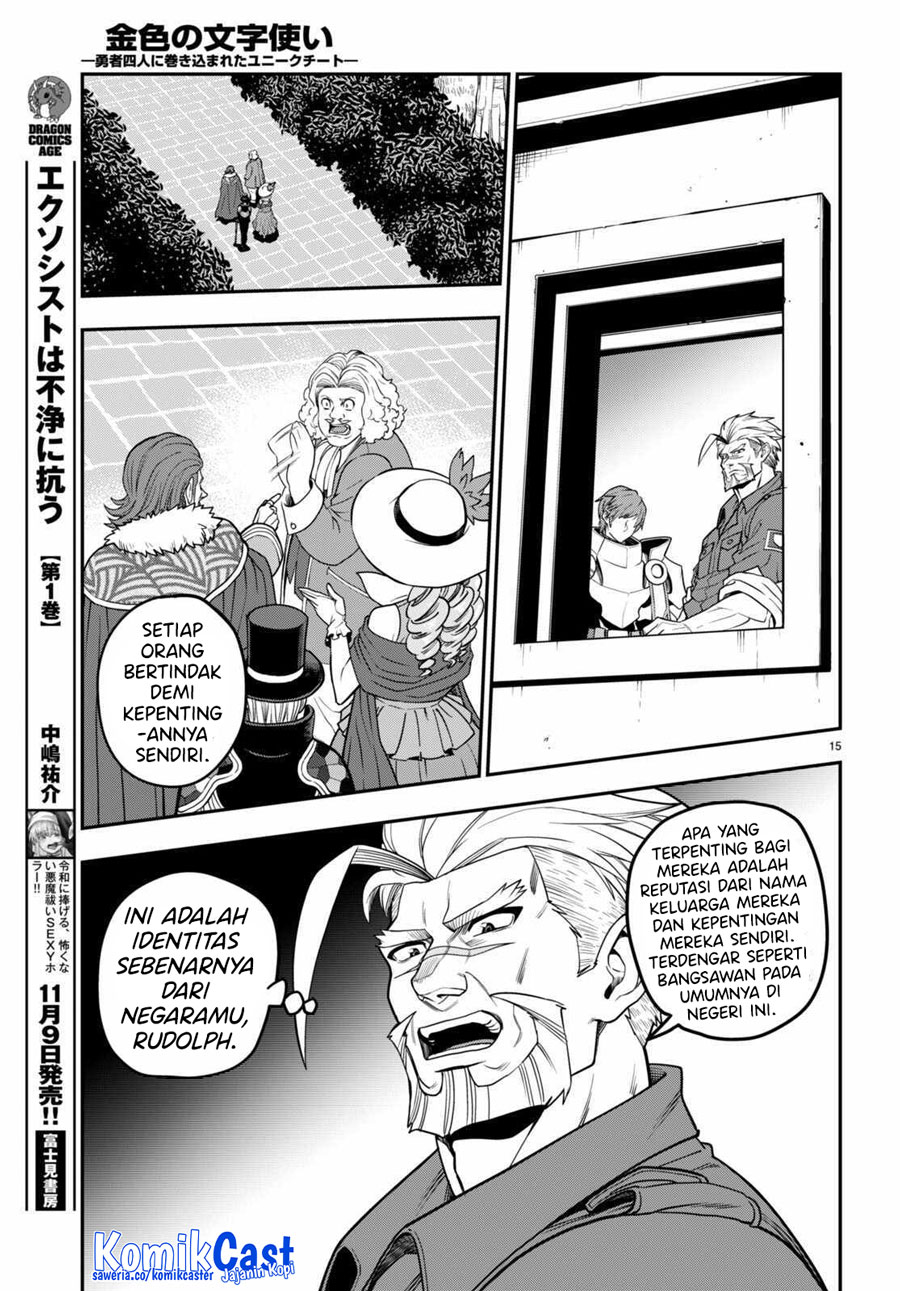 Konjiki no Moji Tsukai Chapter 101