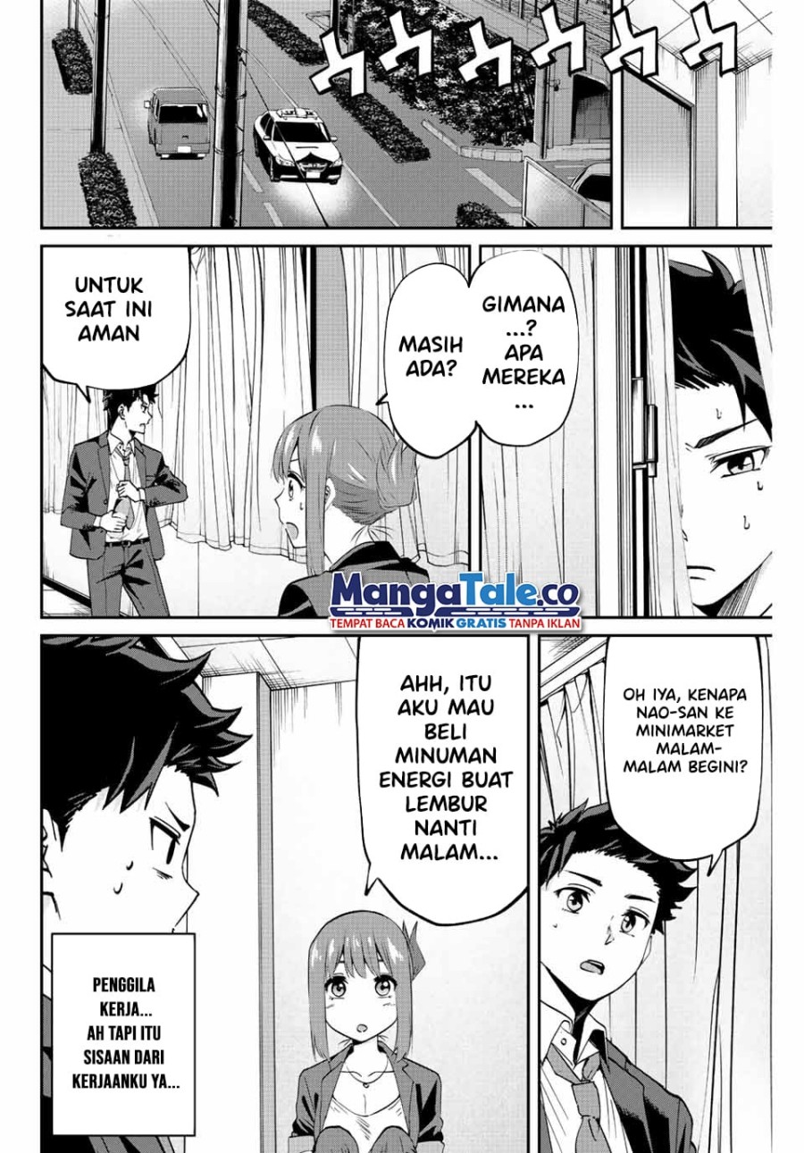 Kono Sekai ga Izure Horobu Koto wo, Ore dake ga Shitte Iru