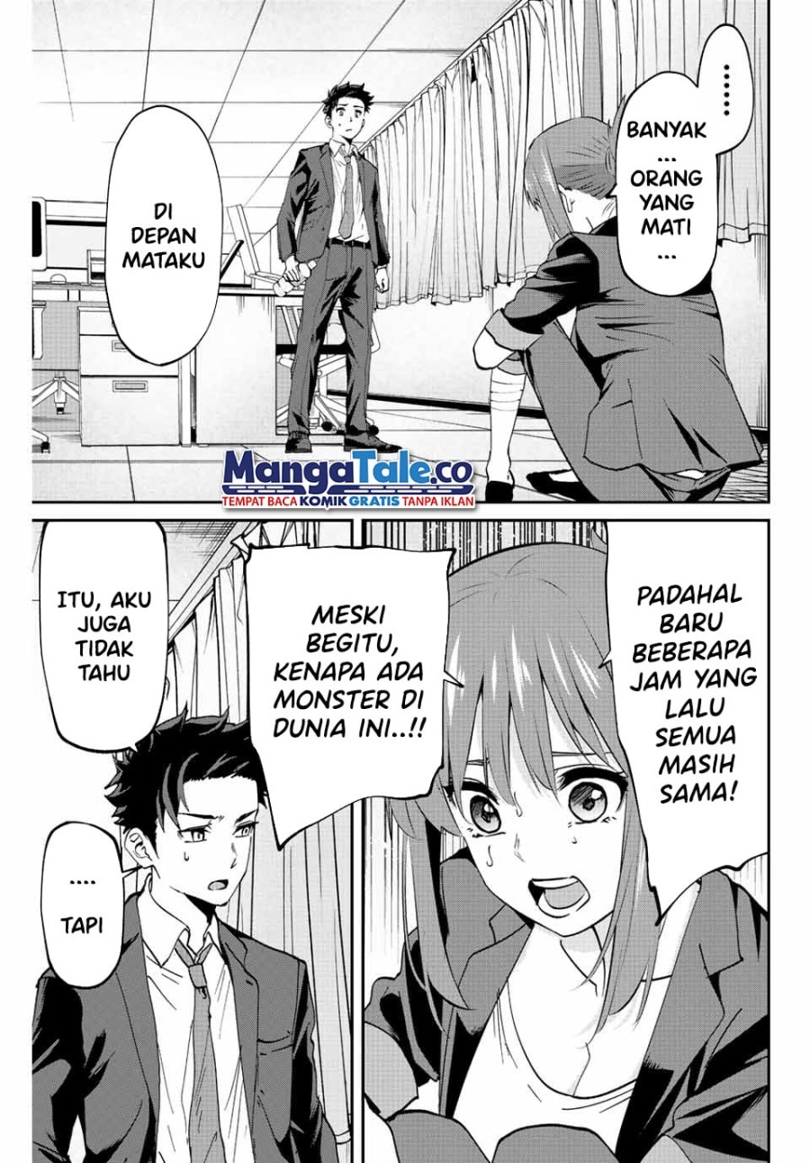 Kono Sekai ga Izure Horobu Koto wo, Ore dake ga Shitte Iru