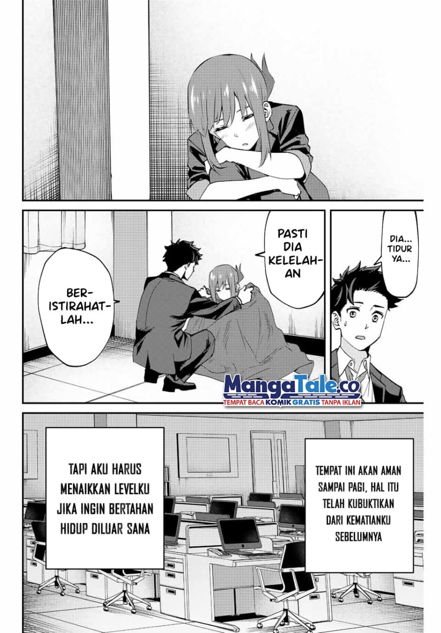 Kono Sekai ga Izure Horobu Koto wo, Ore dake ga Shitte Iru