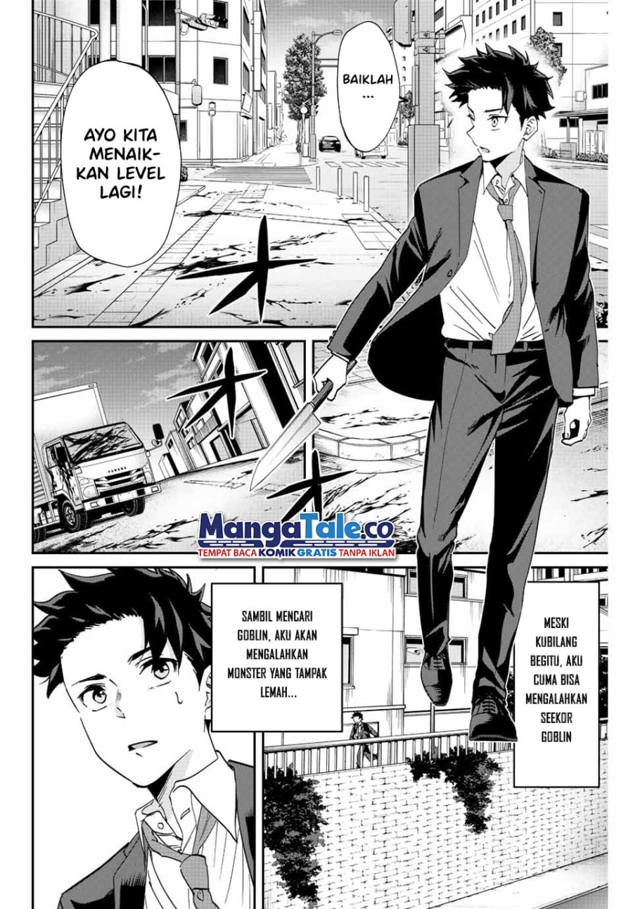 Kono Sekai ga Izure Horobu Koto wo, Ore dake ga Shitte Iru