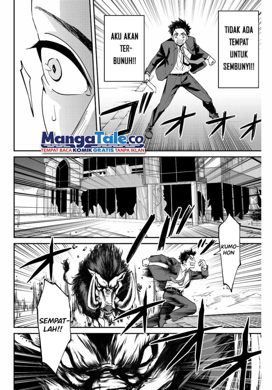 Kono Sekai ga Izure Horobu Koto wo, Ore dake ga Shitte Iru