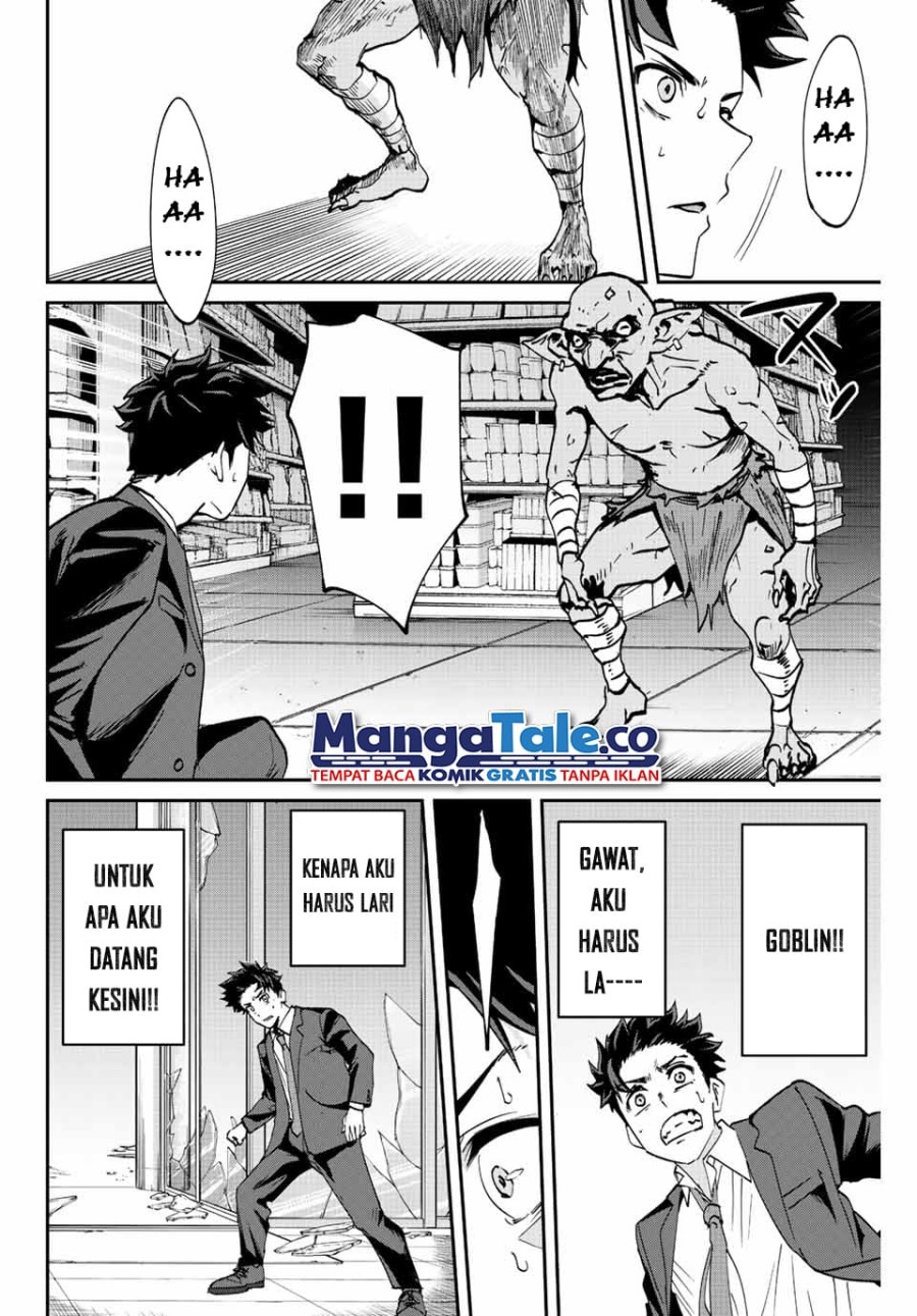 Kono Sekai ga Izure Horobu Koto wo, Ore dake ga Shitte Iru
