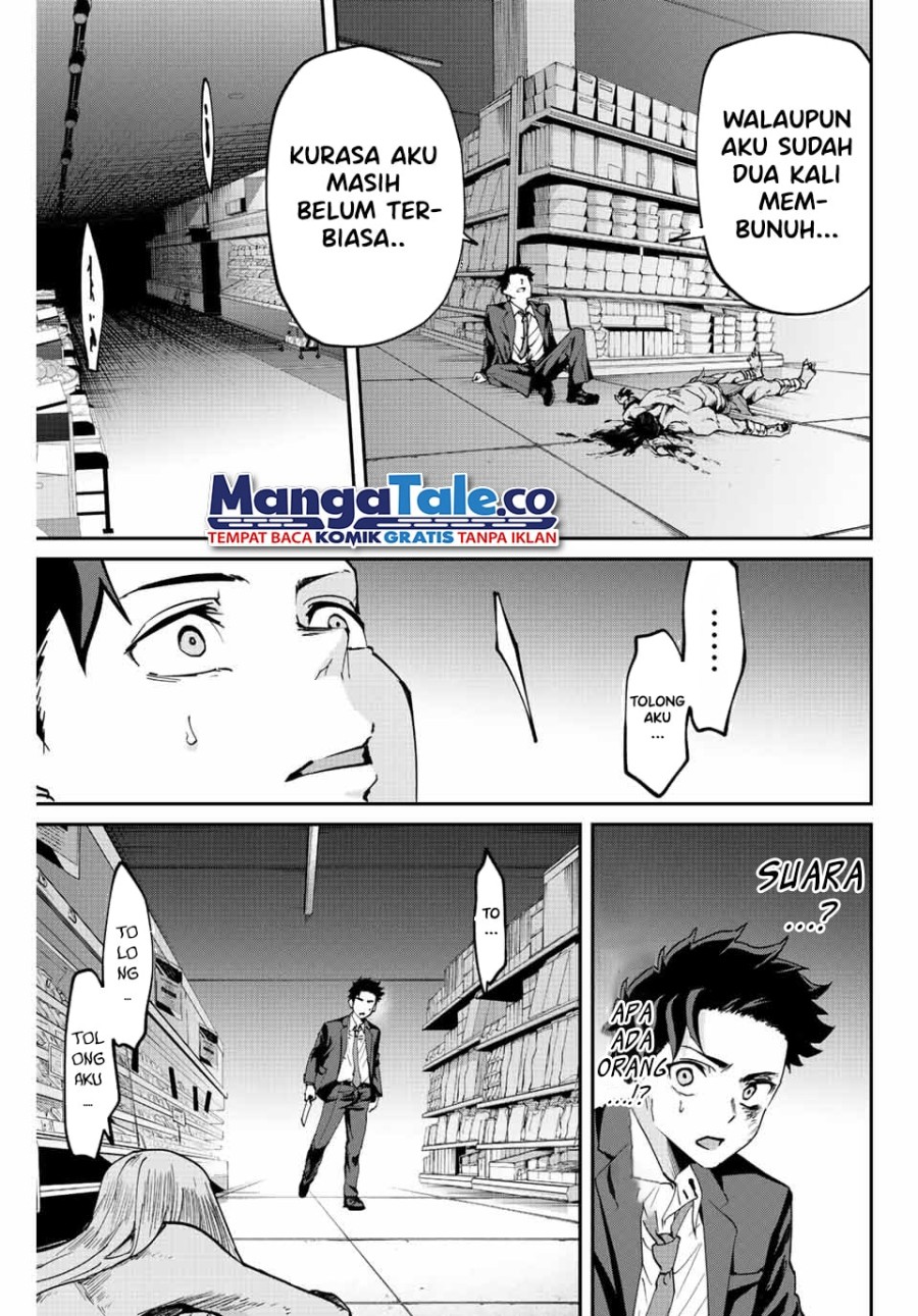 Kono Sekai ga Izure Horobu Koto wo, Ore dake ga Shitte Iru