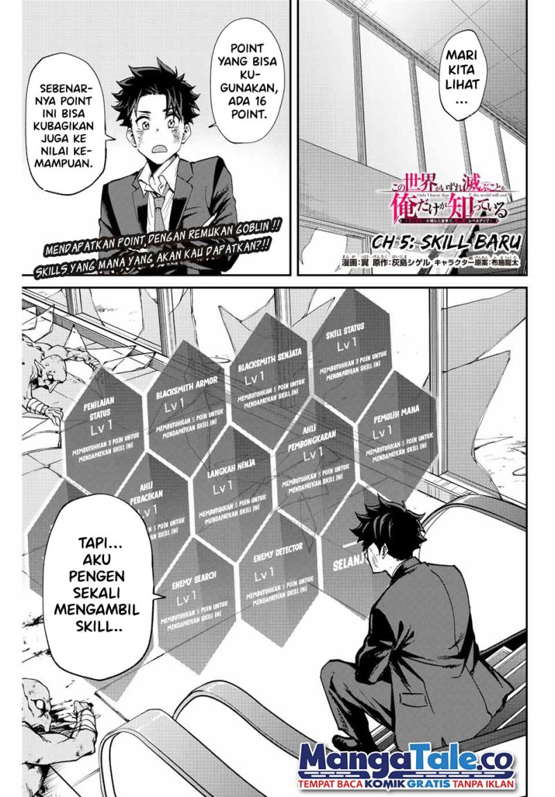 Kono Sekai ga Izure Horobu Koto wo, Ore dake ga Shitte Iru