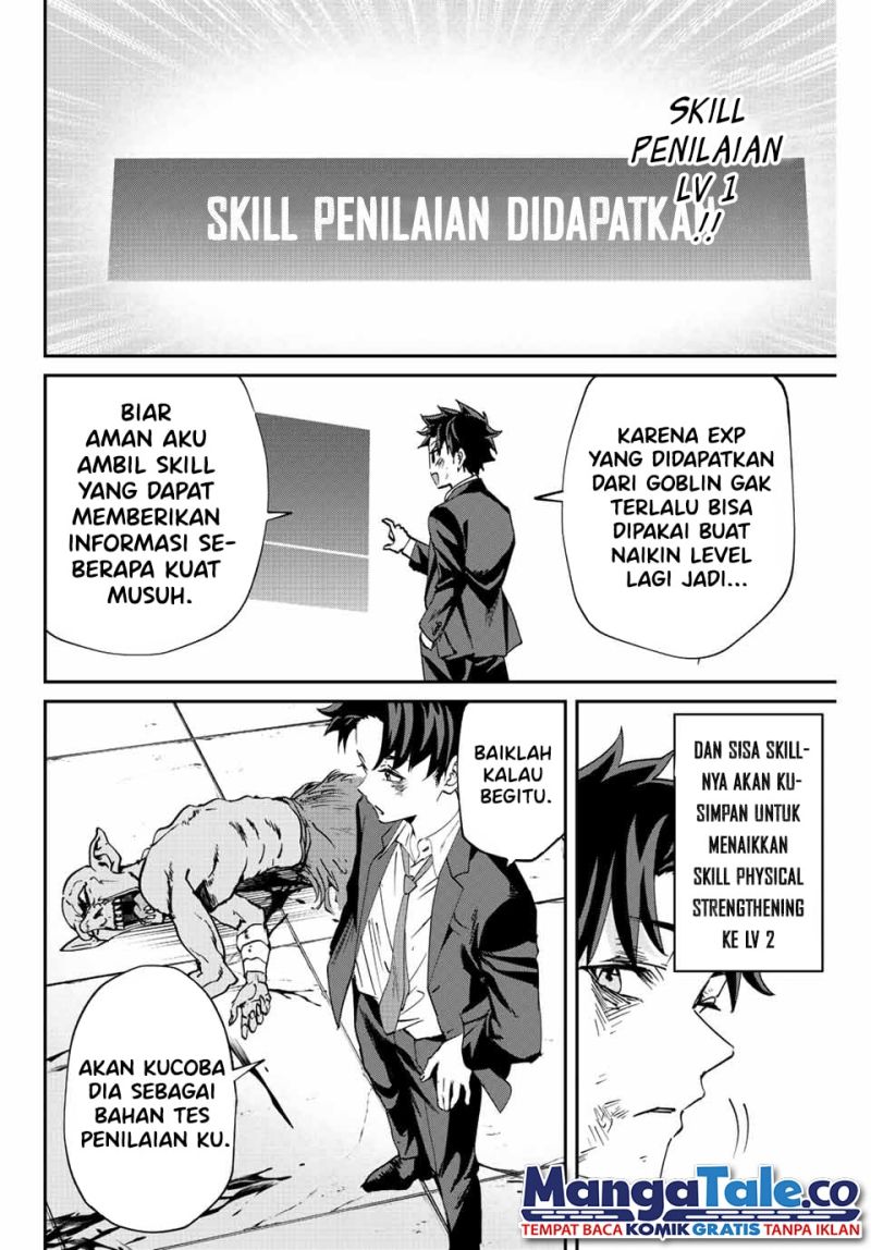 Kono Sekai ga Izure Horobu Koto wo, Ore dake ga Shitte Iru