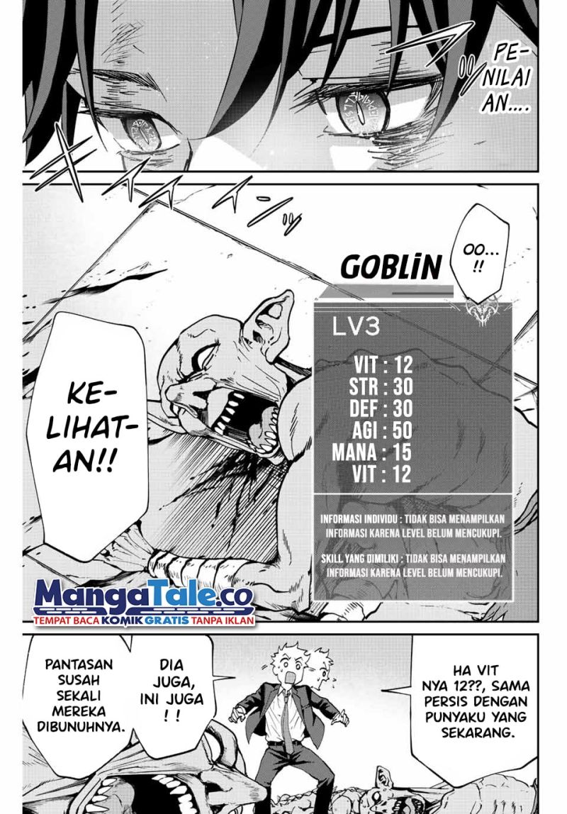Kono Sekai ga Izure Horobu Koto wo, Ore dake ga Shitte Iru