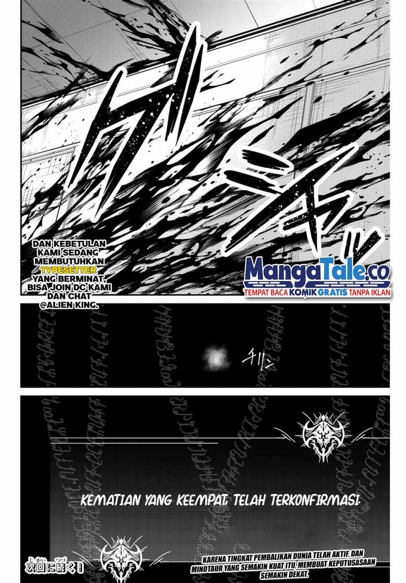 Kono Sekai ga Izure Horobu Koto wo, Ore dake ga Shitte Iru