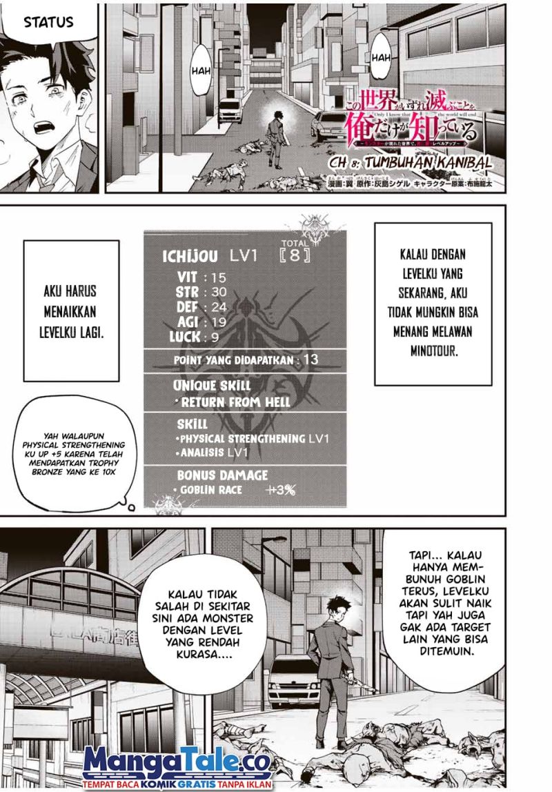 Kono Sekai ga Izure Horobu Koto wo, Ore dake ga Shitte Iru