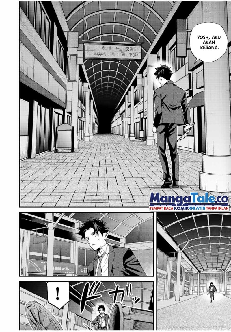 Kono Sekai ga Izure Horobu Koto wo, Ore dake ga Shitte Iru
