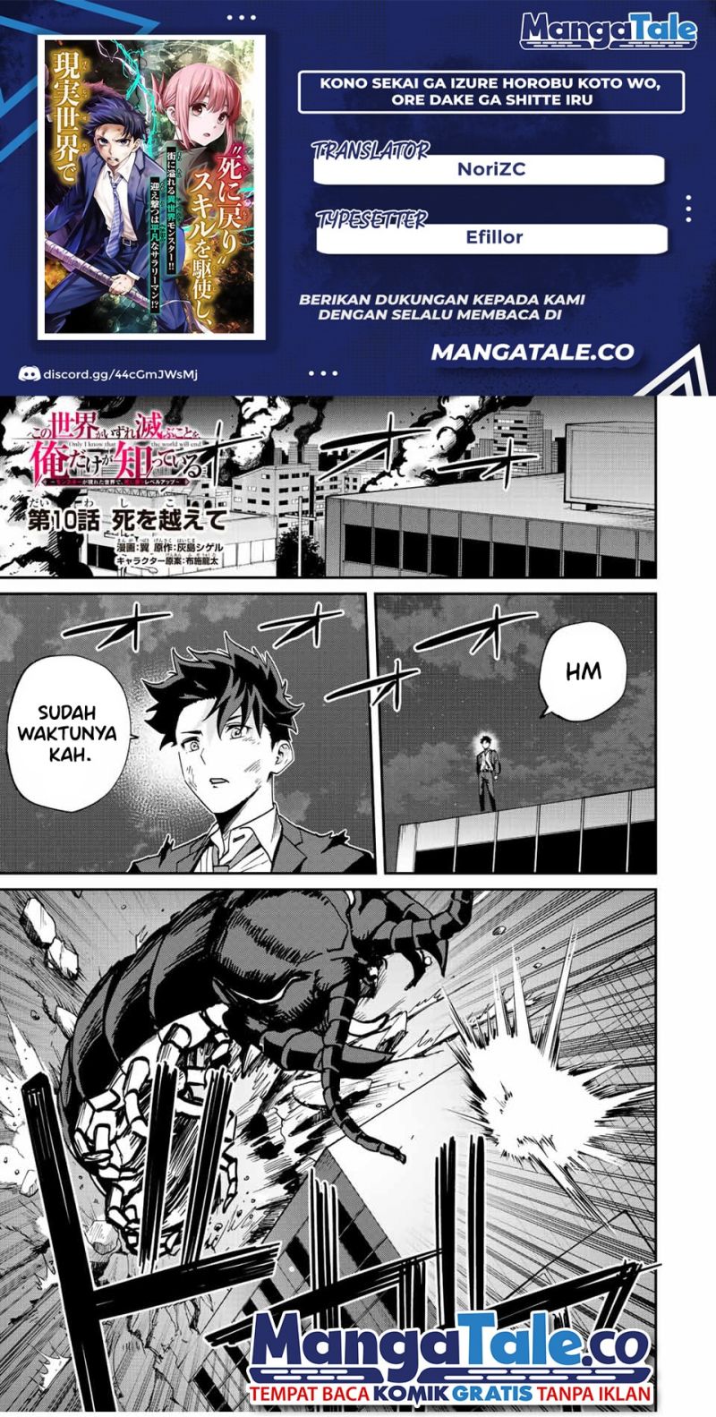 Kono Sekai ga Izure Horobu Koto wo, Ore dake ga Shitte Iru