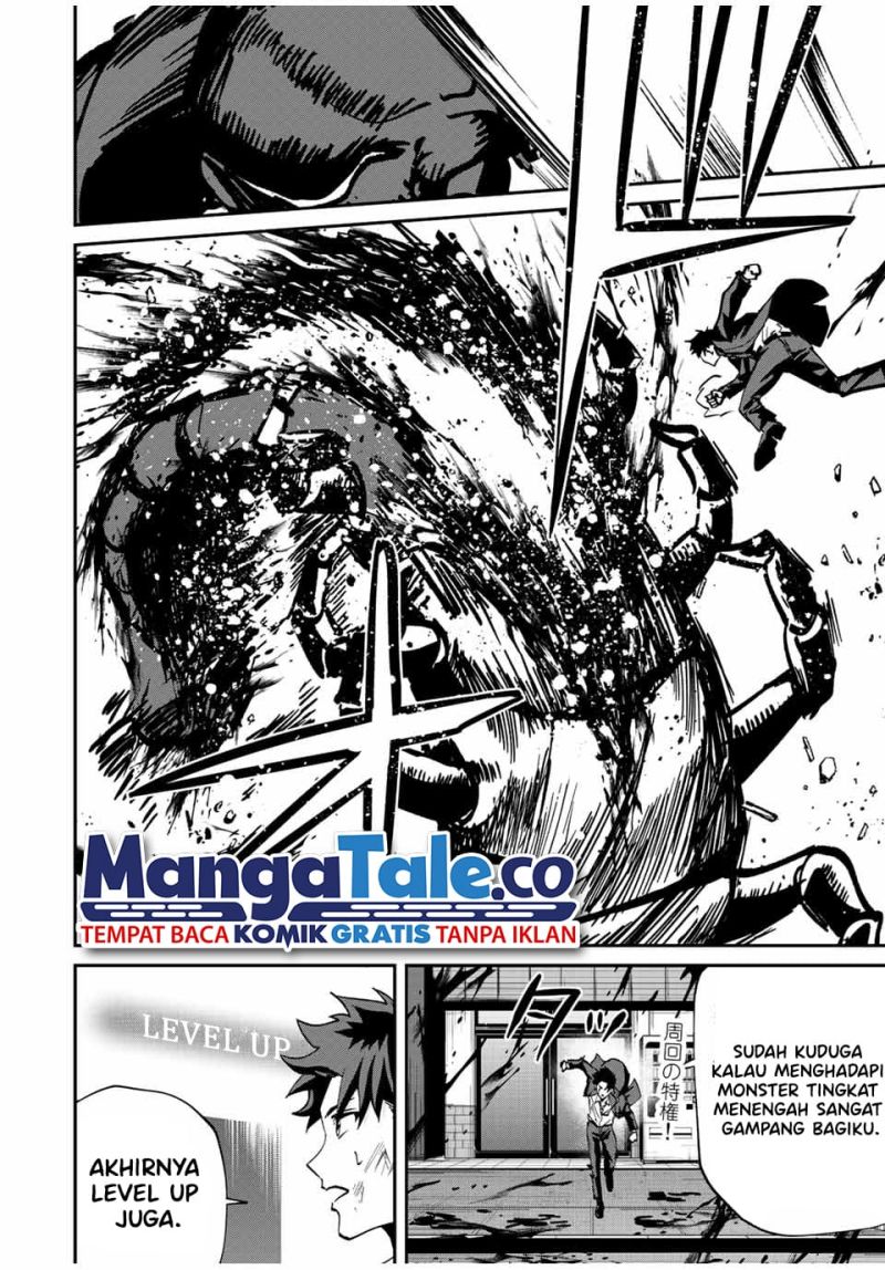 Kono Sekai ga Izure Horobu Koto wo, Ore dake ga Shitte Iru