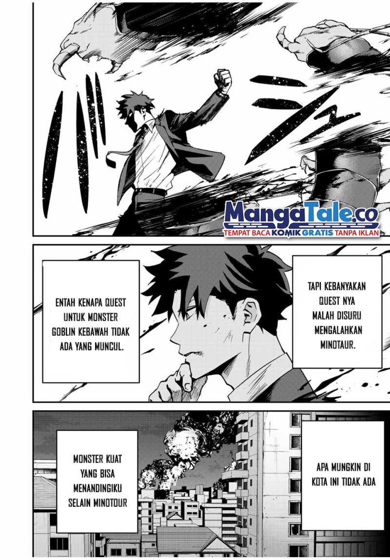 Kono Sekai ga Izure Horobu Koto wo, Ore dake ga Shitte Iru