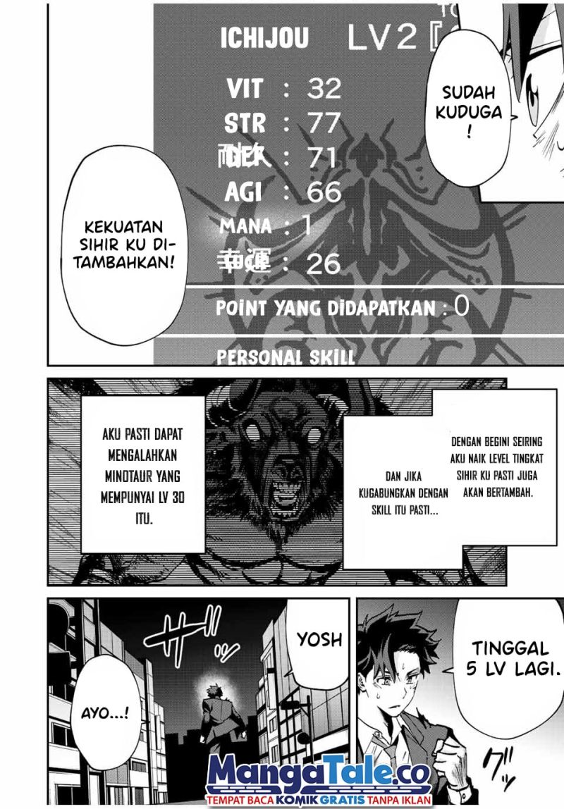 Kono Sekai ga Izure Horobu Koto wo, Ore dake ga Shitte Iru