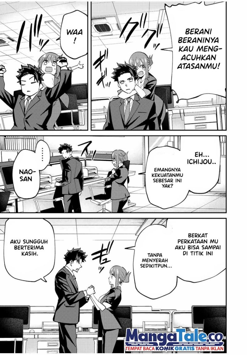 Kono Sekai ga Izure Horobu Koto wo, Ore dake ga Shitte Iru