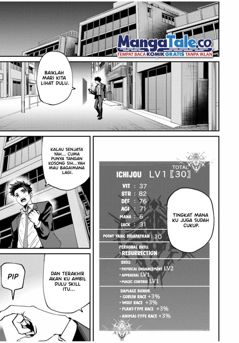 Kono Sekai ga Izure Horobu Koto wo, Ore dake ga Shitte Iru