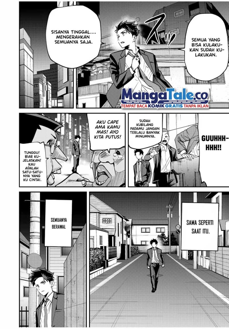 Kono Sekai ga Izure Horobu Koto wo, Ore dake ga Shitte Iru