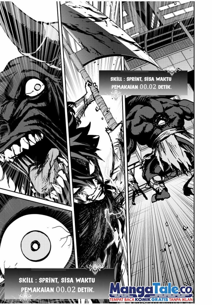 Kono Sekai ga Izure Horobu Koto wo, Ore dake ga Shitte Iru