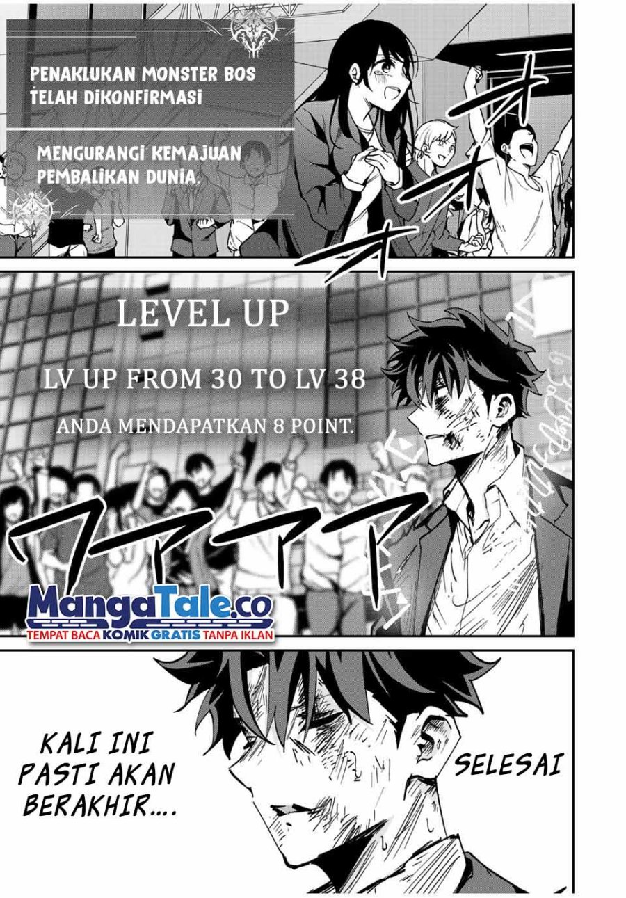 Kono Sekai ga Izure Horobu Koto wo, Ore dake ga Shitte Iru