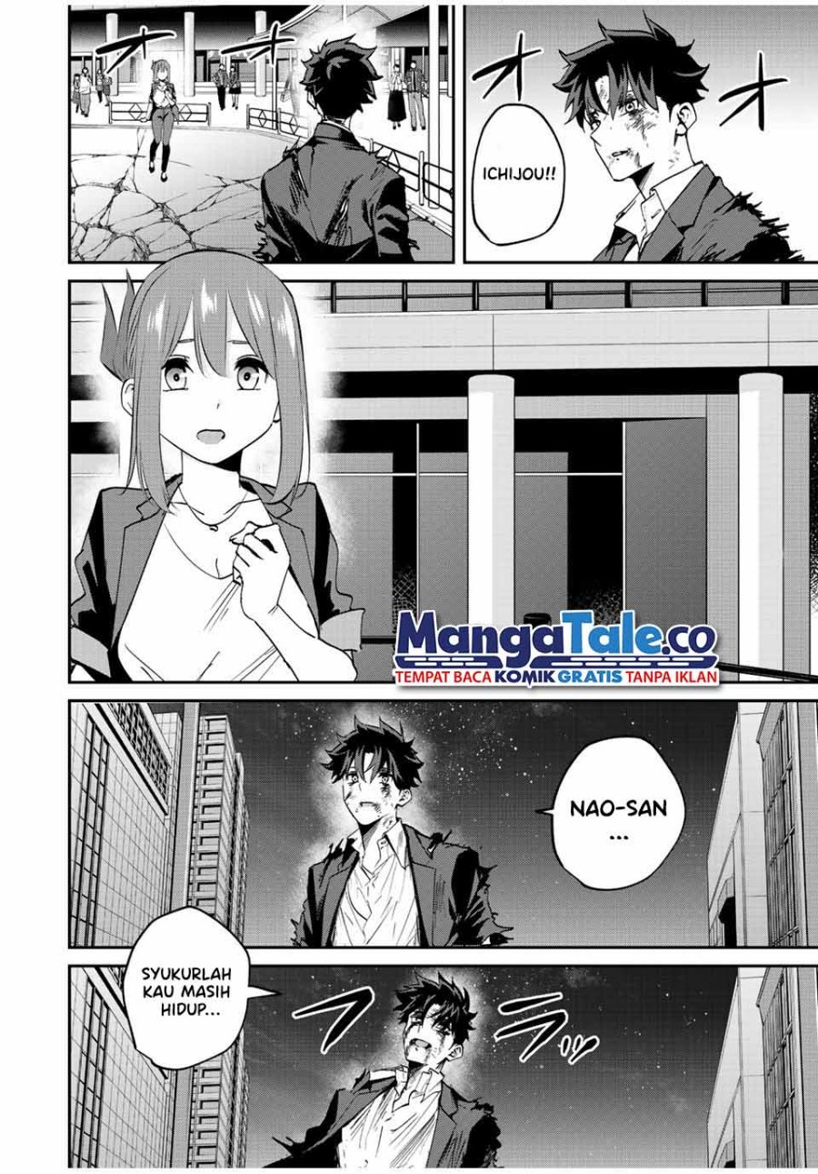 Kono Sekai ga Izure Horobu Koto wo, Ore dake ga Shitte Iru